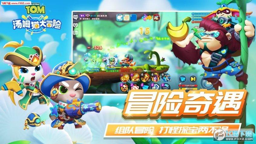 消灭怪物大作战选关版