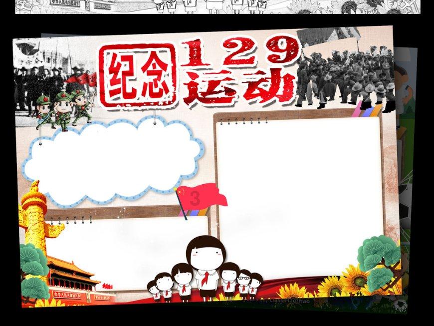 太平镇李山村驻村工作队员办起“小课堂”