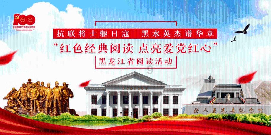 沿着总书记足迹 汲取文化自信的力量