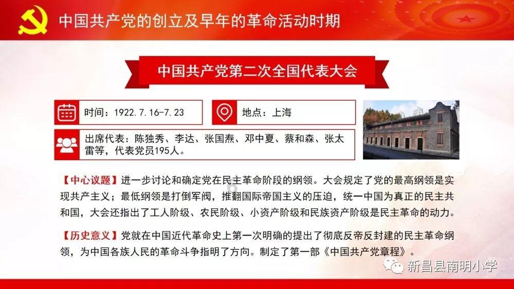 努力向上的铁球